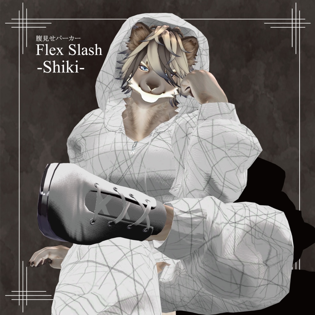 【VRC衣装】腹見せパーカー 「Flex Slash」