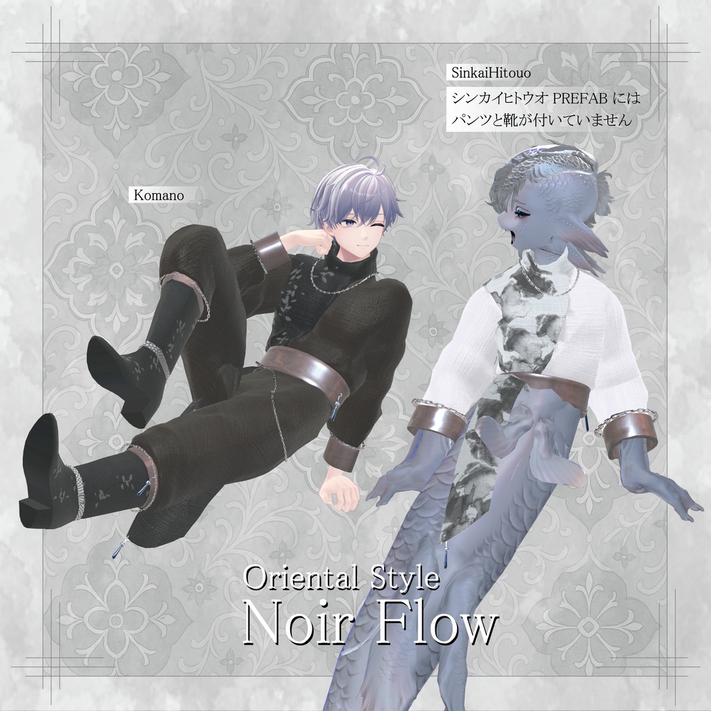 【VRC衣装】Noir Flow
