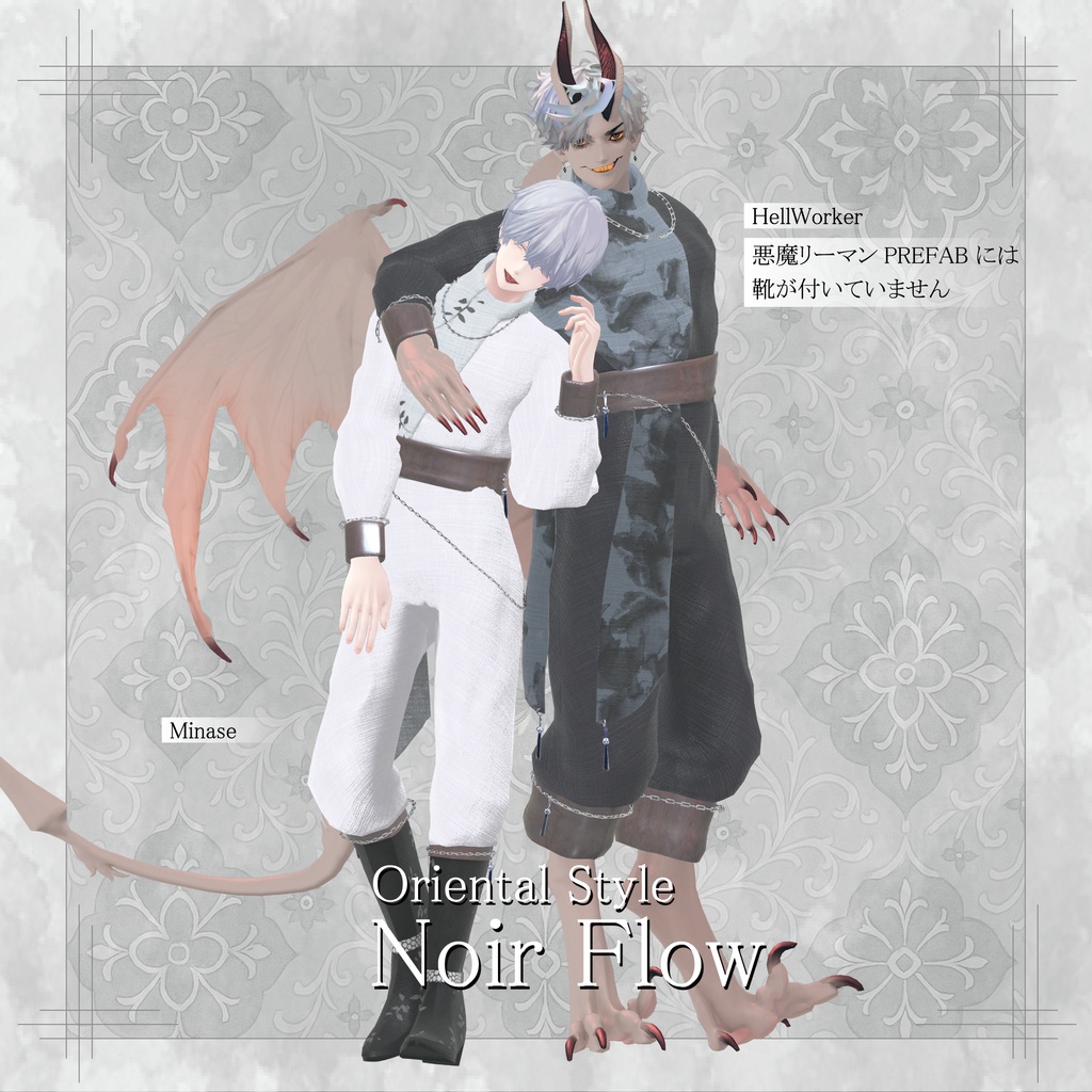 【VRC衣装】Noir Flow