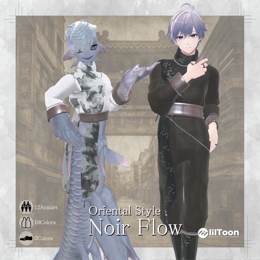 【VRC衣装】Noir Flow
