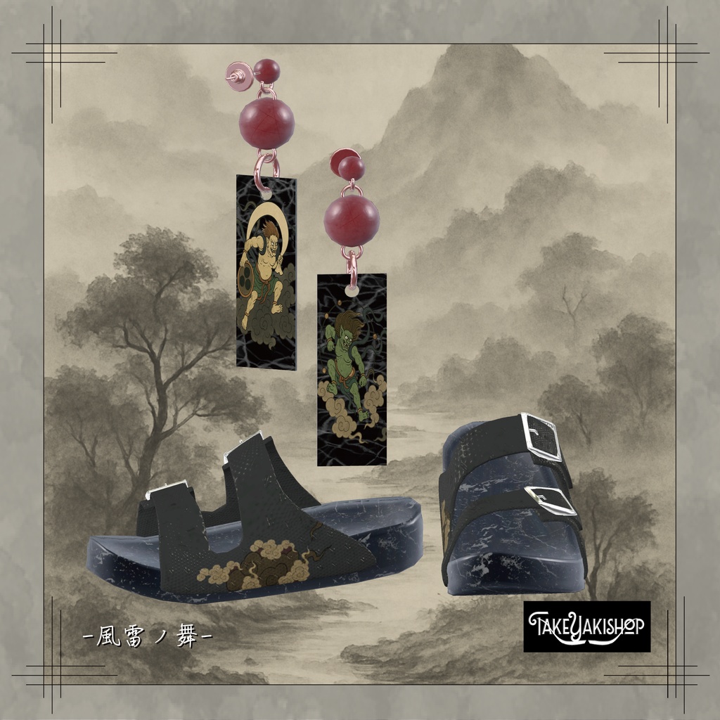 【VRC衣装】風雷ノ舞