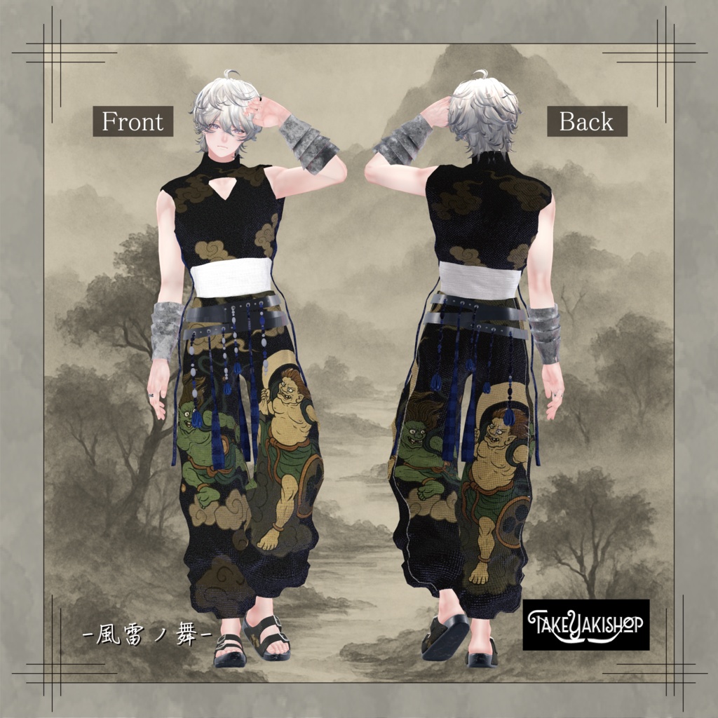 【VRC衣装】風雷ノ舞