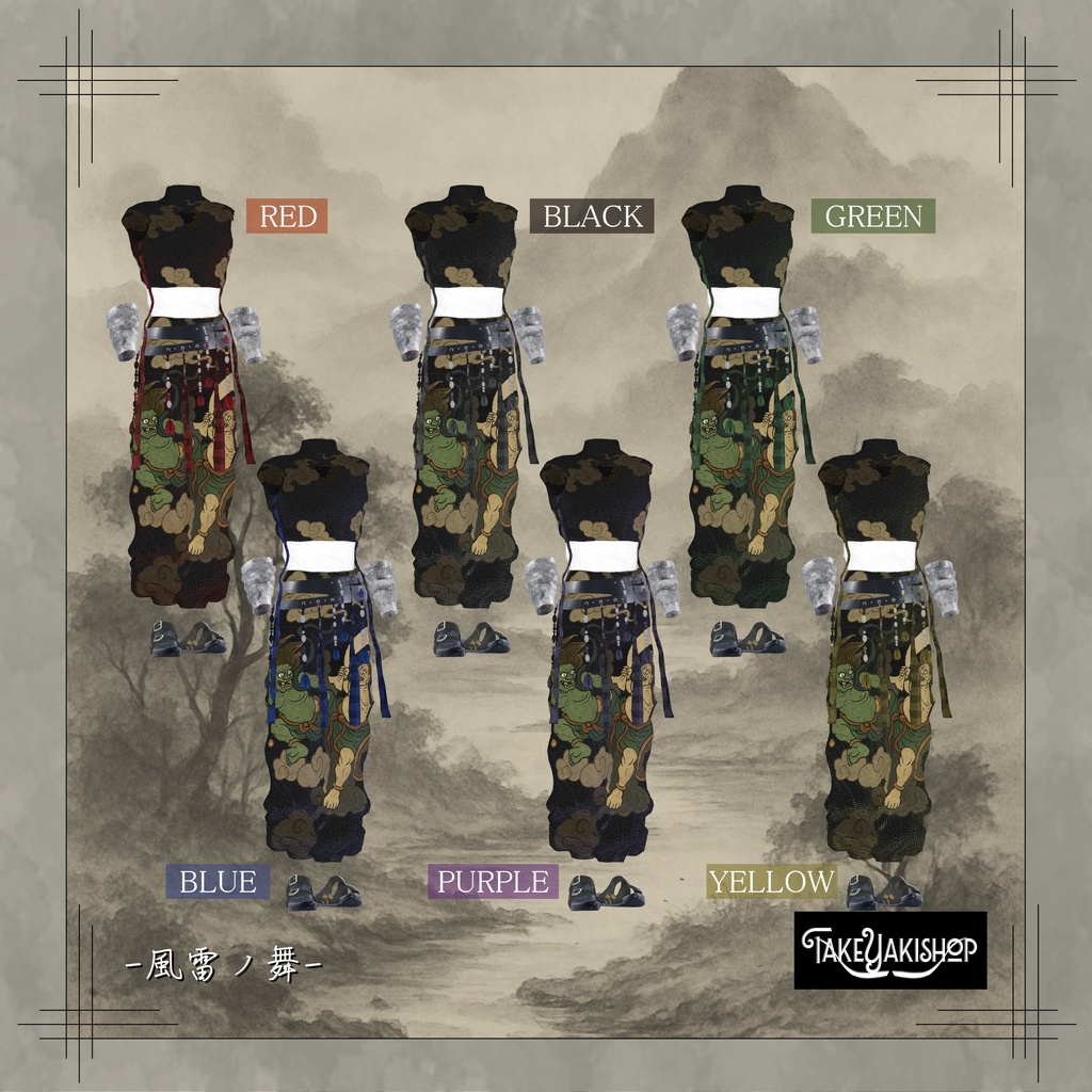【VRC衣装】風雷ノ舞