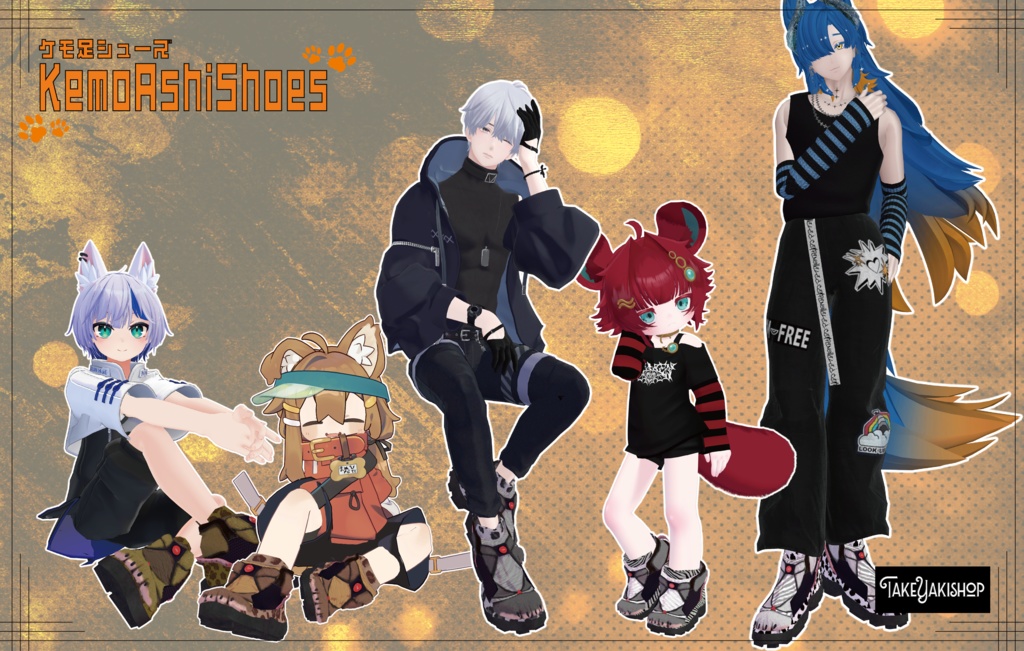 【10アバター対応】ケモ足シューズ -KemoAshiShoes-