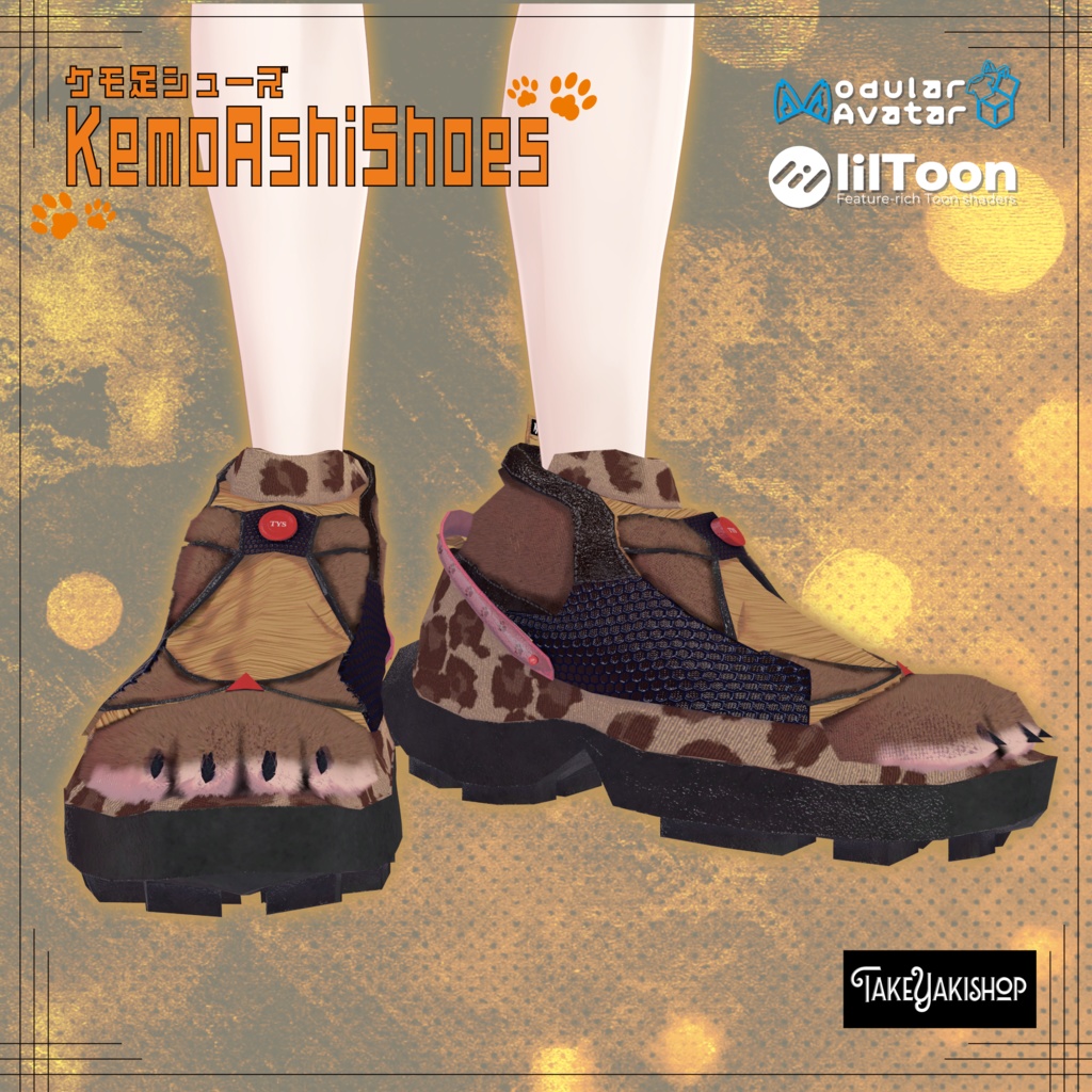 【10アバター対応】ケモ足シューズ -KemoAshiShoes-