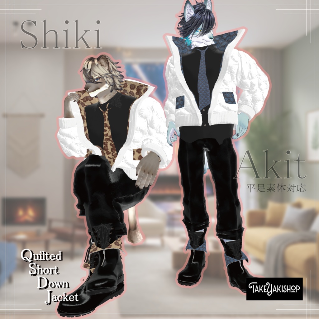 ★無料配布中★Quilted Short Down Jacket【VRC衣装】