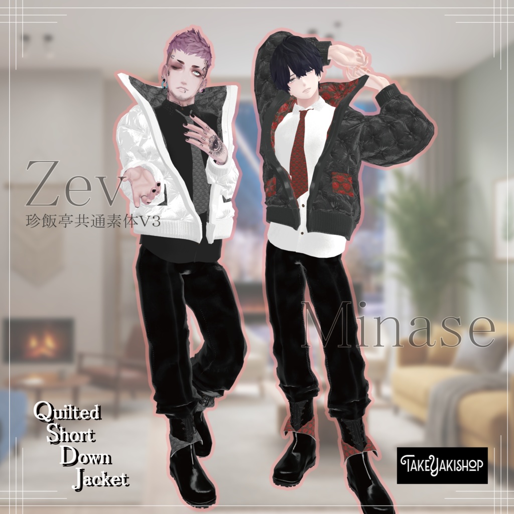 ★無料配布中★Quilted Short Down Jacket【VRC衣装】