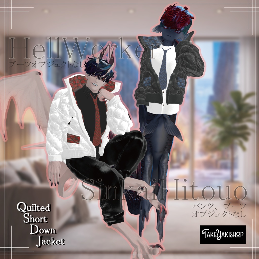 ★無料配布中★Quilted Short Down Jacket【VRC衣装】