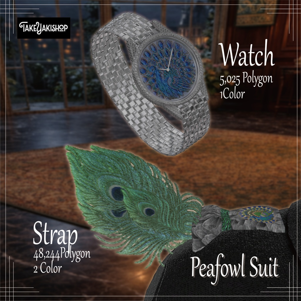 【14アバター対応】孔雀スーツ -Peafowl Suit-