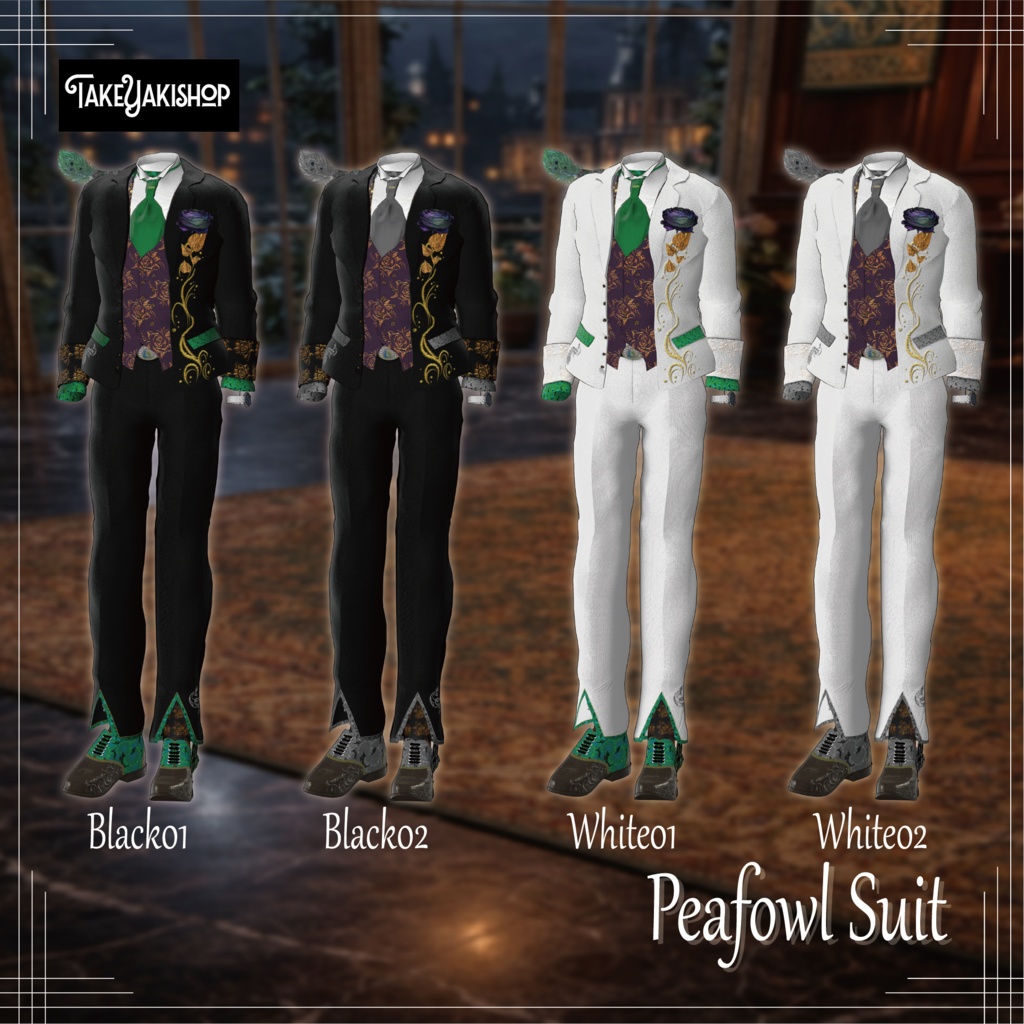 【14アバター対応】孔雀スーツ -Peafowl Suit-