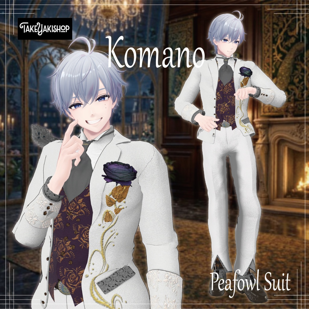 【14アバター対応】孔雀スーツ -Peafowl Suit-