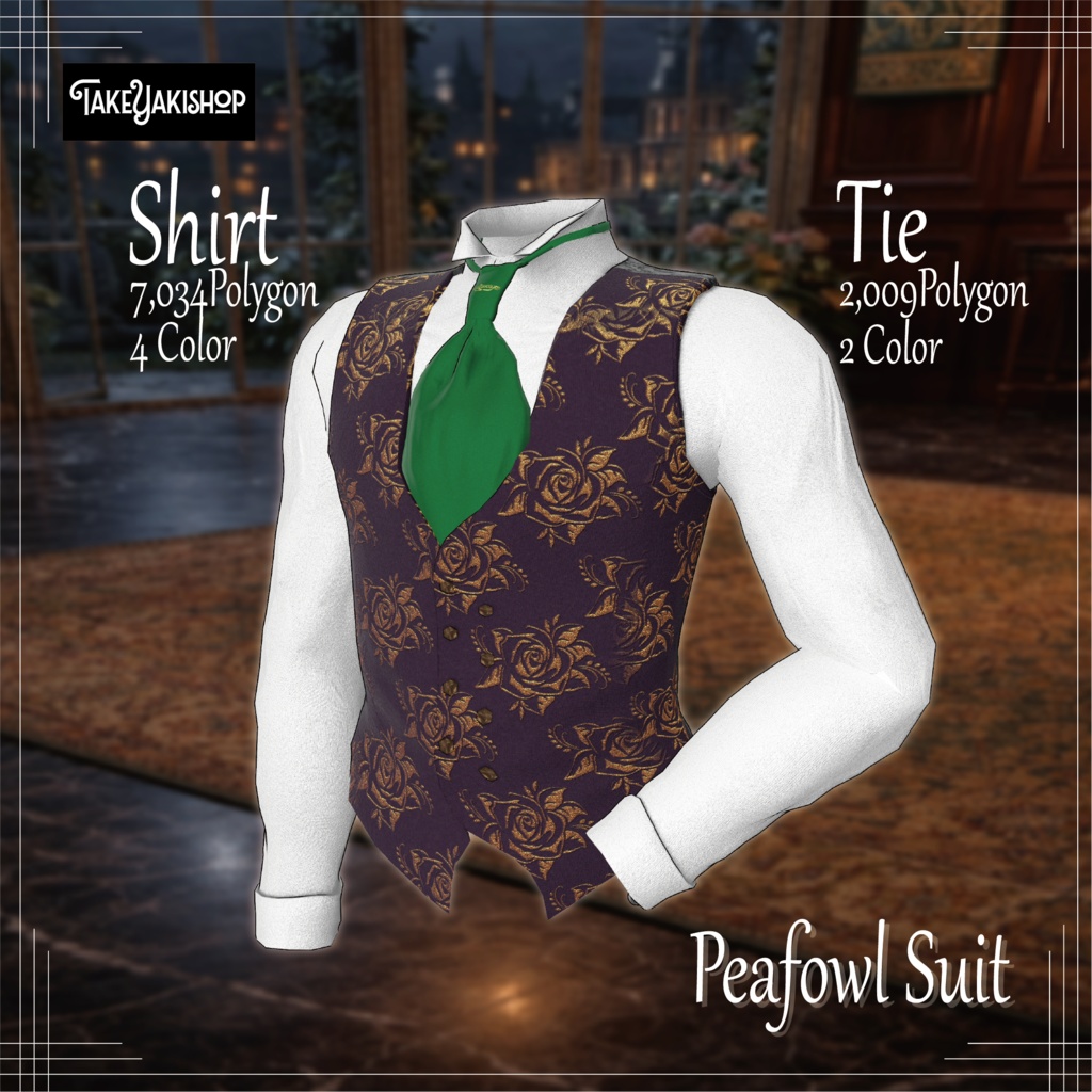 【14アバター対応】孔雀スーツ -Peafowl Suit-