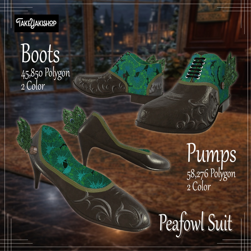 【14アバター対応】孔雀スーツ -Peafowl Suit-