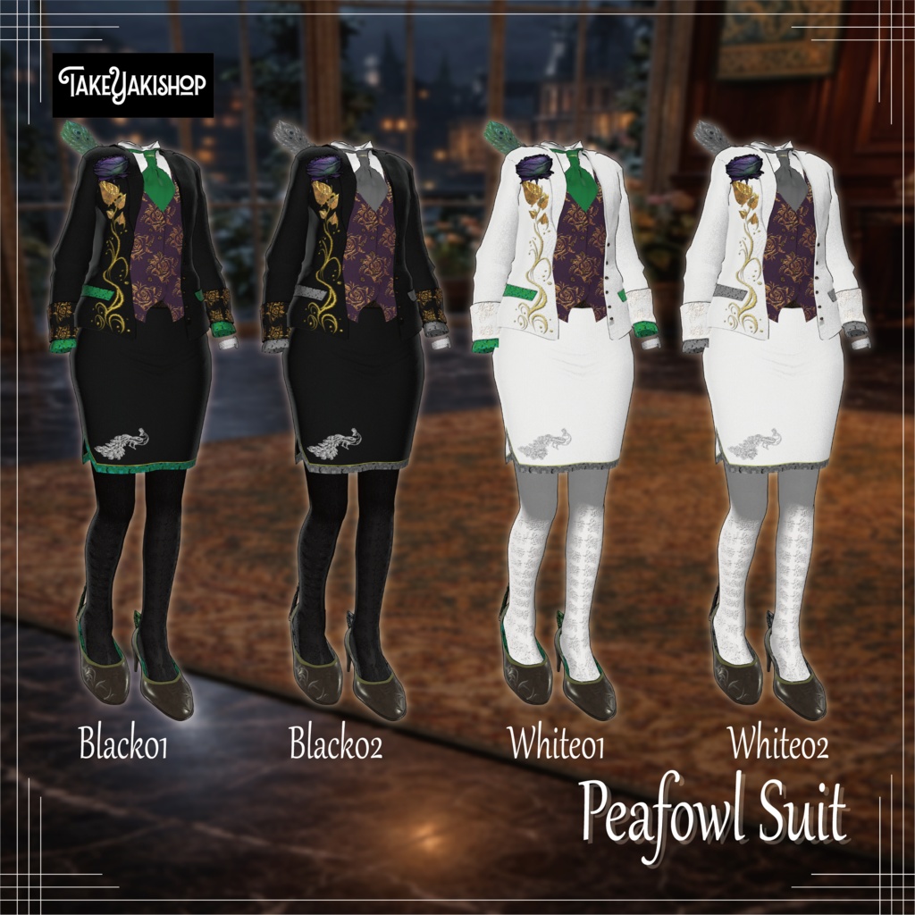 【14アバター対応】孔雀スーツ -Peafowl Suit-
