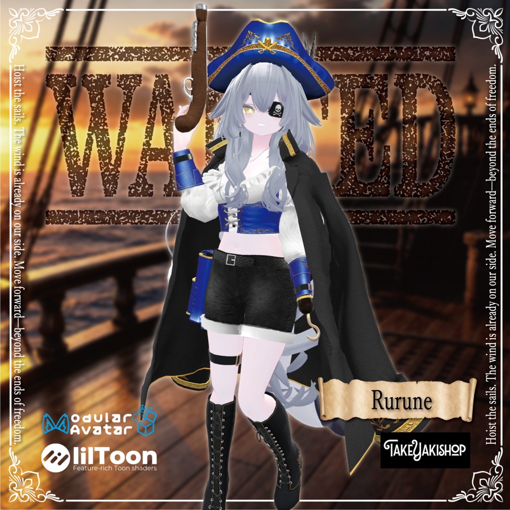 【24アバター対応】溟海パイレーツ【ギミック付】
