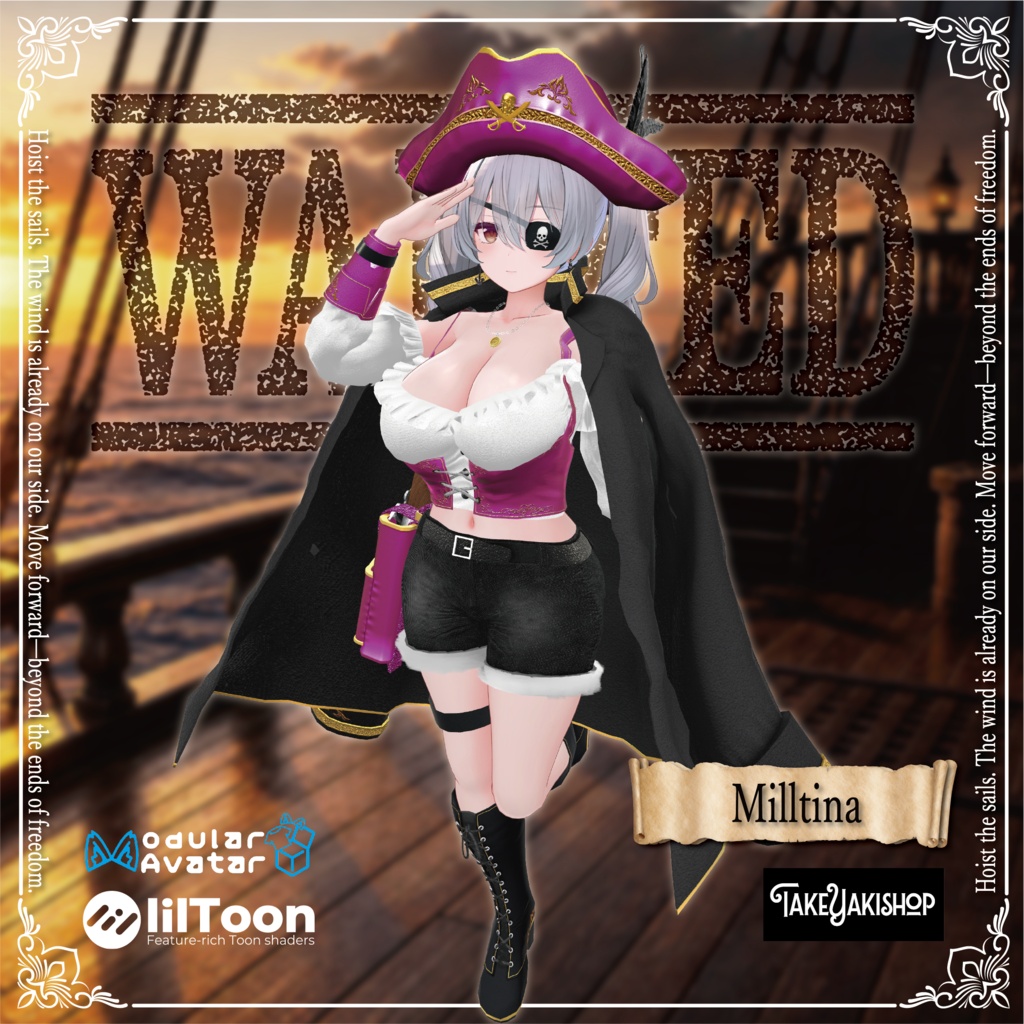 【24アバター対応】溟海パイレーツ【ギミック付】