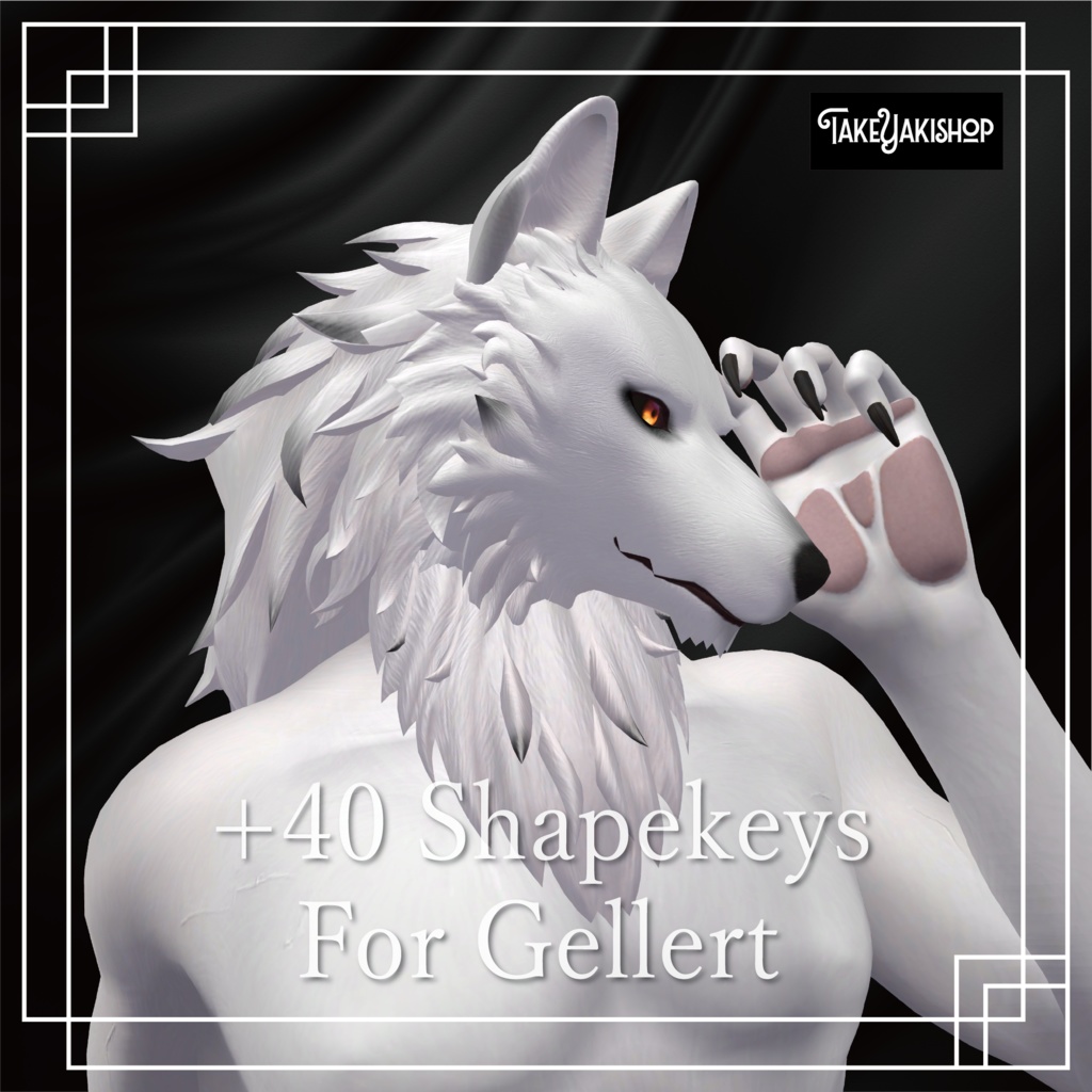 【ゲレルト専用】追加シェイプキー+血管ノーマルマップ