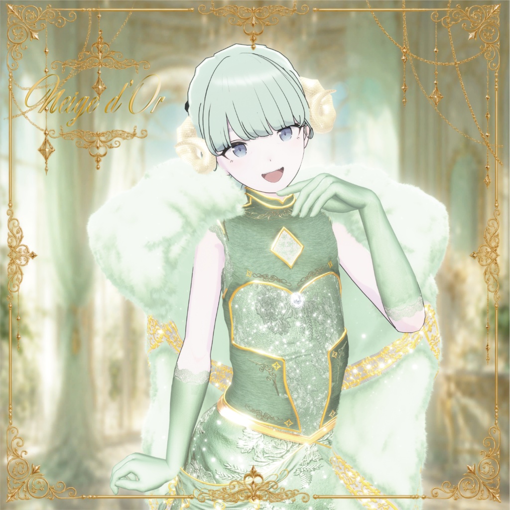 【~9/2 50%OFFセール中】Neige d'Or【12アバター対応】