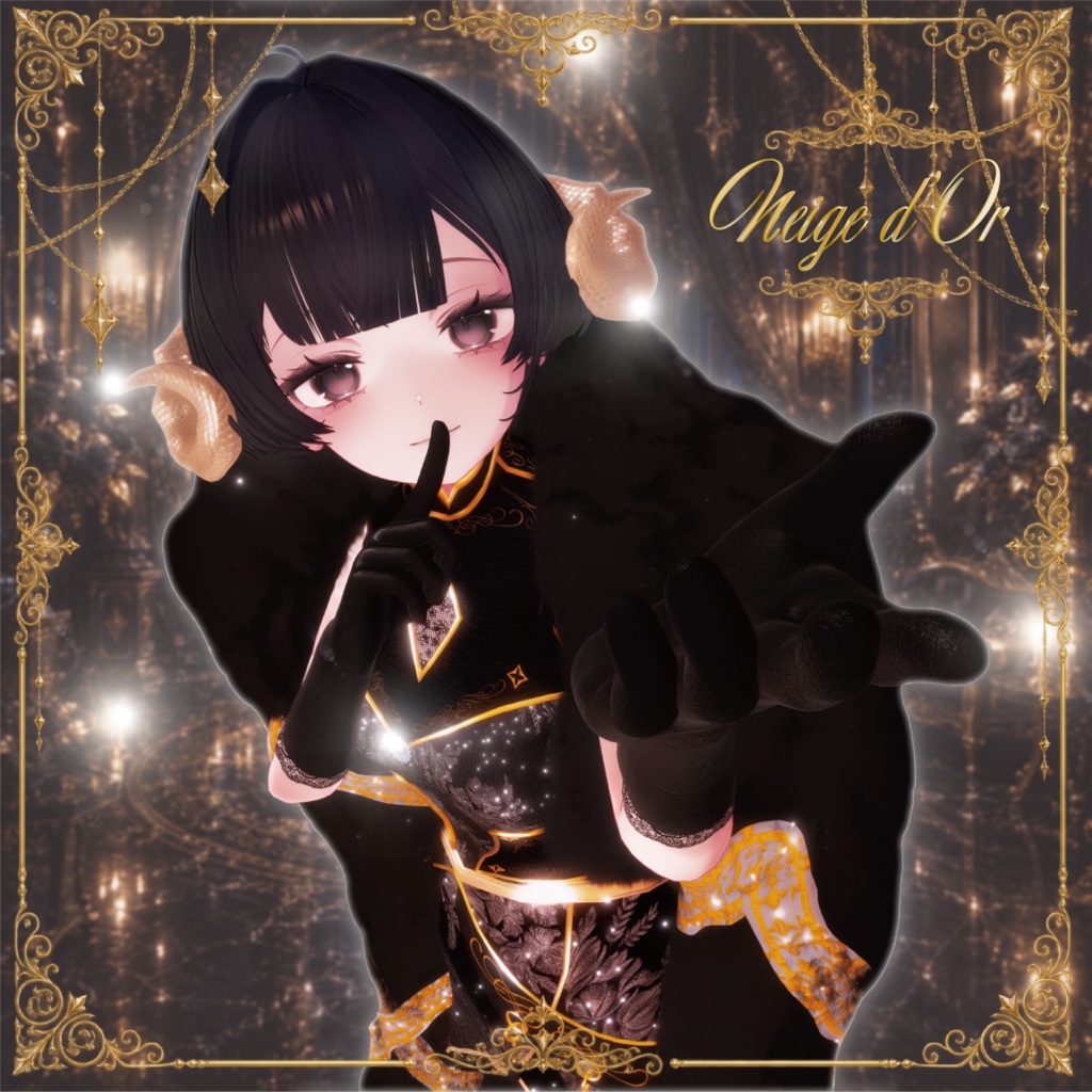 【~9/2 50%OFFセール中】Neige d'Or【12アバター対応】