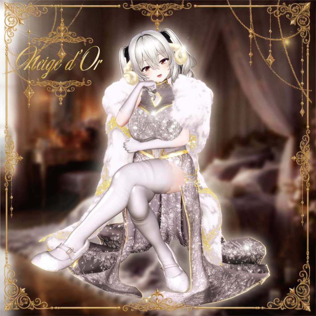 【~9/2 50%OFFセール中】Neige d'Or【12アバター対応】