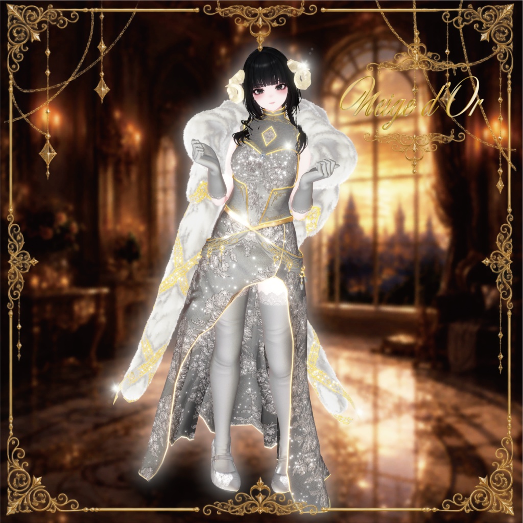 【~9/2 50%OFFセール中】Neige d'Or【12アバター対応】