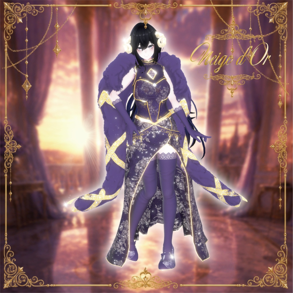 【~9/2 50%OFFセール中】Neige d'Or【12アバター対応】