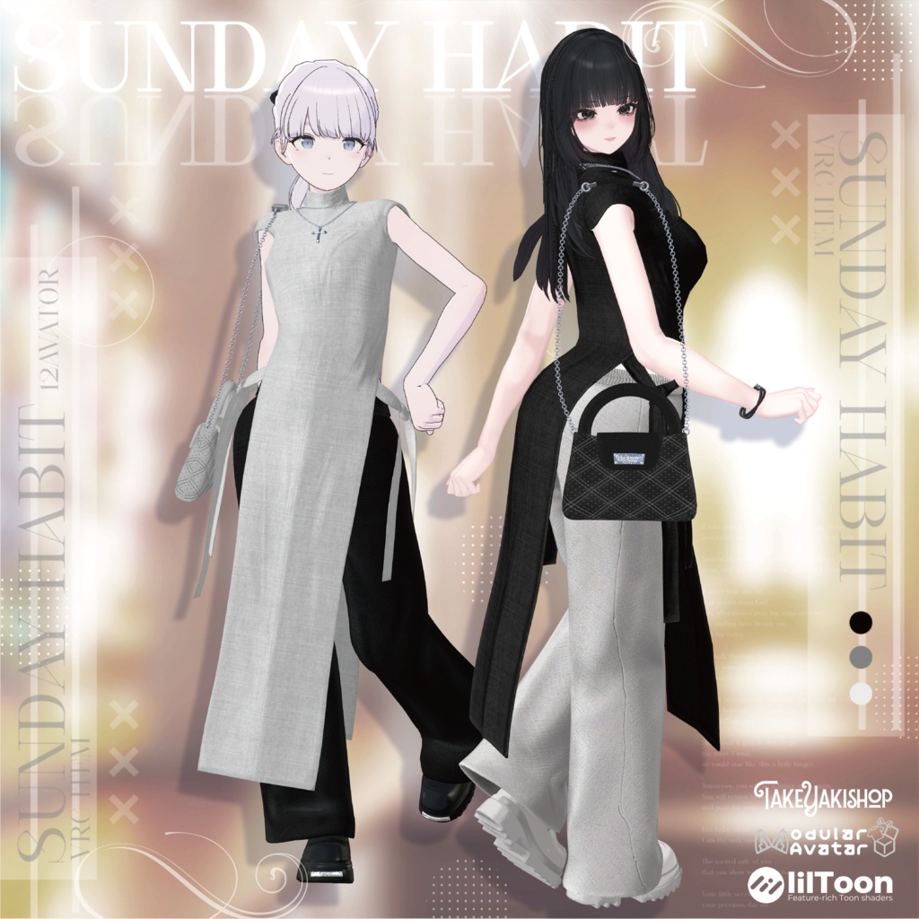 【~9/13 50%OFFセール中】SUNDAY HABIT【12アバター対応】