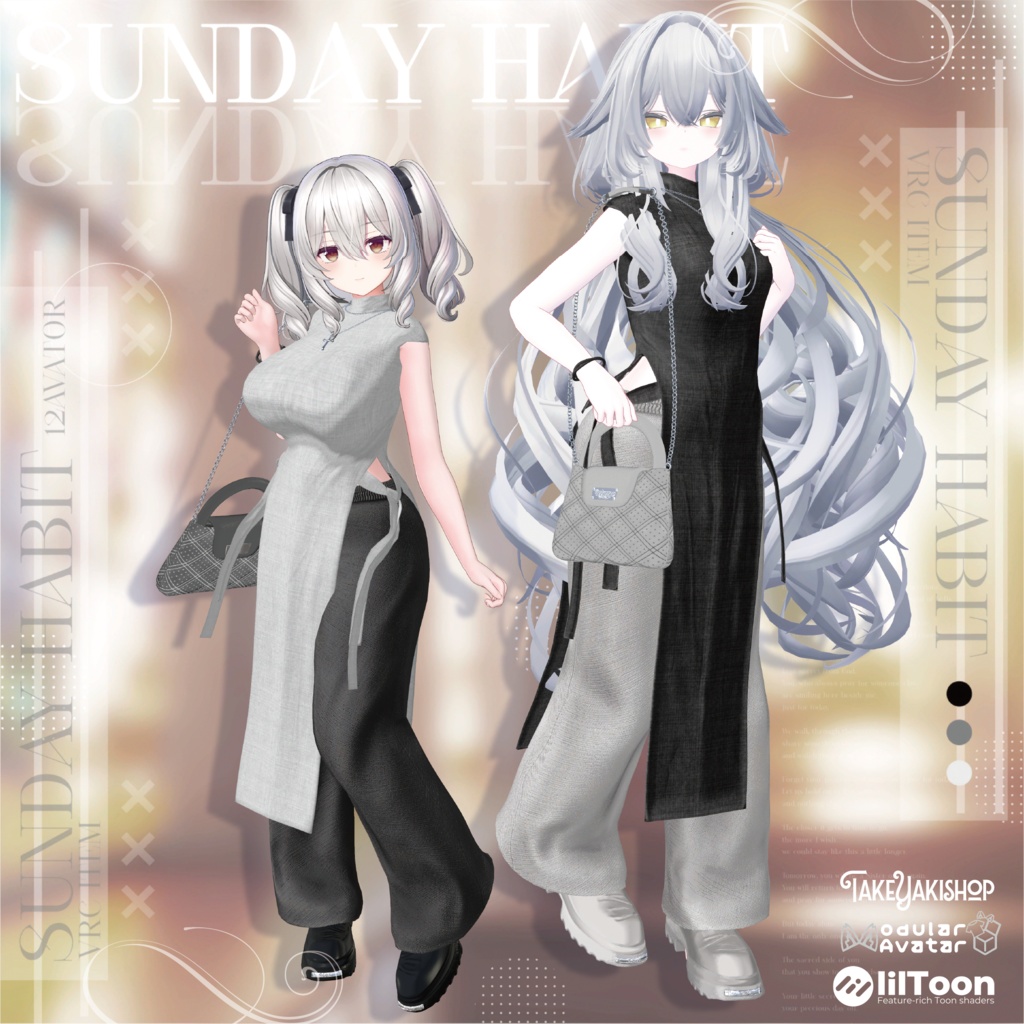 【~9/13 50%OFFセール中】SUNDAY HABIT【12アバター対応】