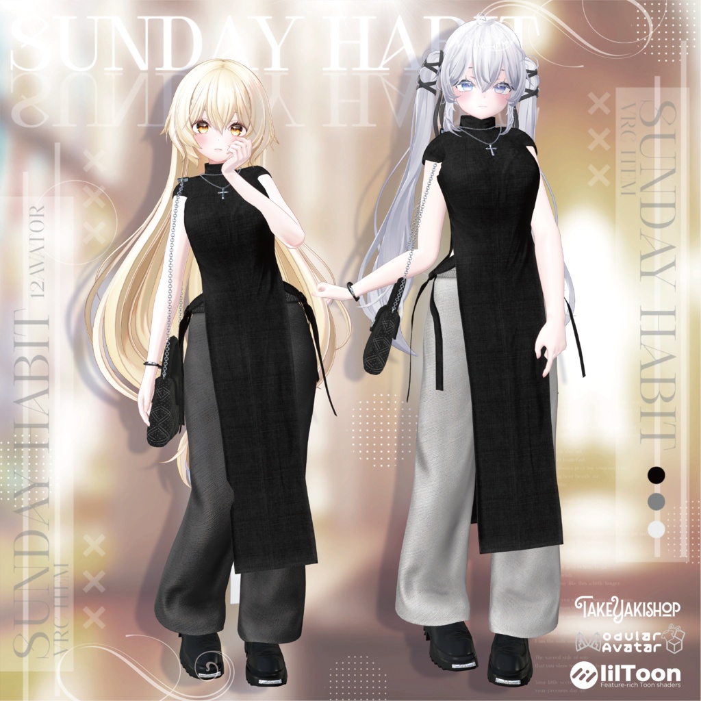 【~9/13 50%OFFセール中】SUNDAY HABIT【12アバター対応】