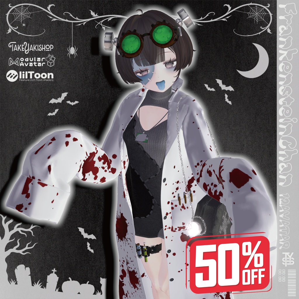 【～10/31 50％OFF】フランケンシュタインちゃん【15アバター対応】