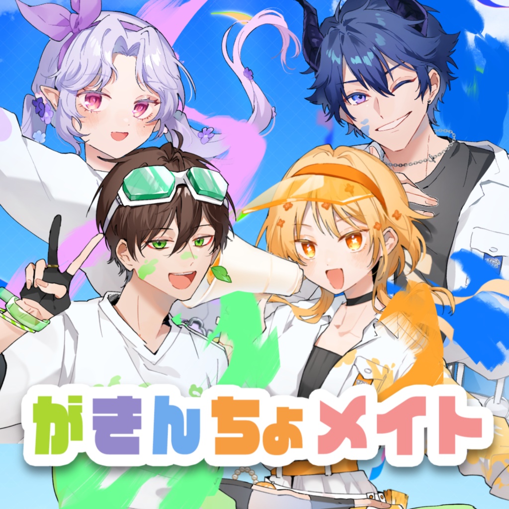 【がきんちょメイト】リボンキーホルダー 