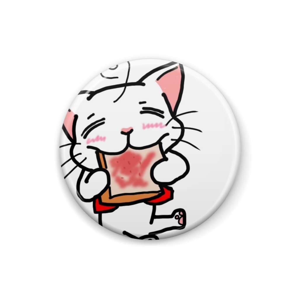 パン食いしろねこちゃん 缶バッチ