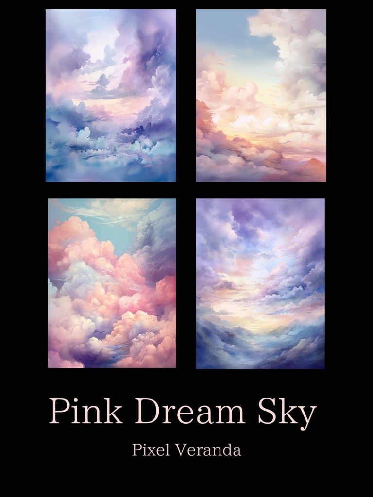 Pink Dream Sky – 幻想的な雲の背景素材セット | 水彩風・配信・動画・創作用ファンタジー空 4枚パック