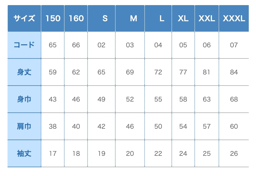 フォークのおんなTシャツ