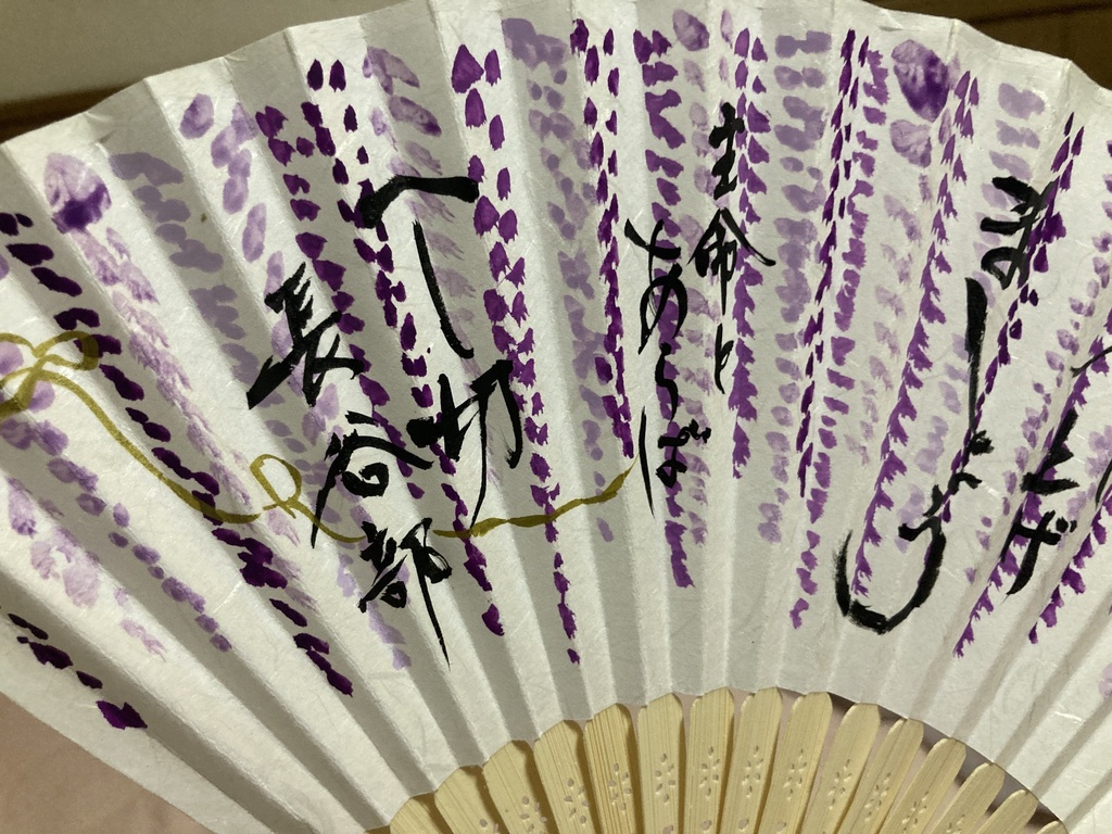 へし切長谷部 オリジナル扇子