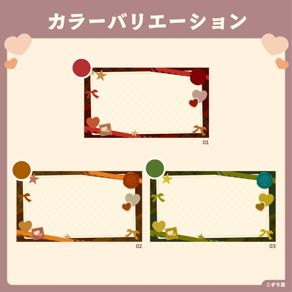 【無料配布/デザイン背景フリー素材】秋のようなアンティークっぽいデザイン背景素材