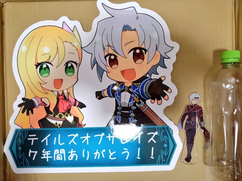フラスタパネル
