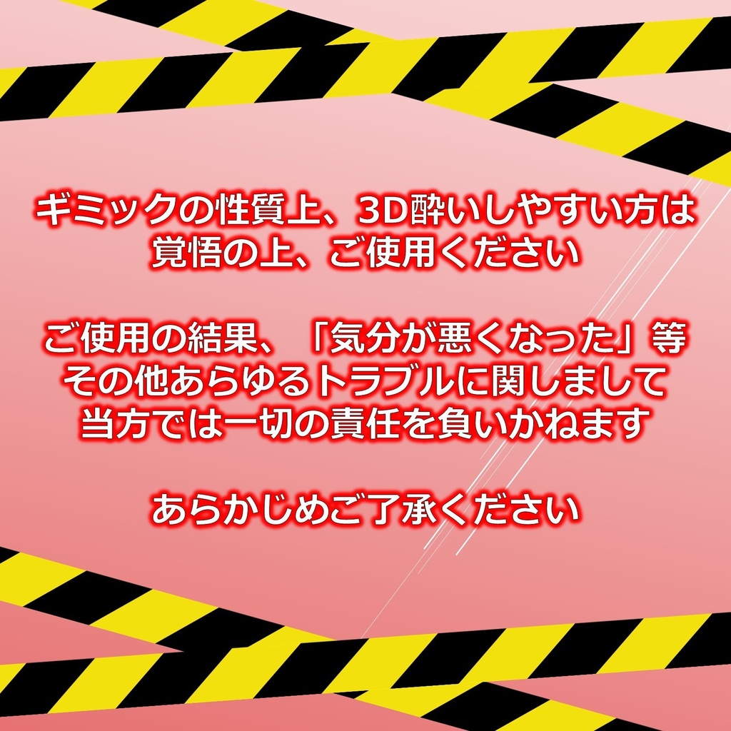 どこでも水車■問ギミック【VRChat】