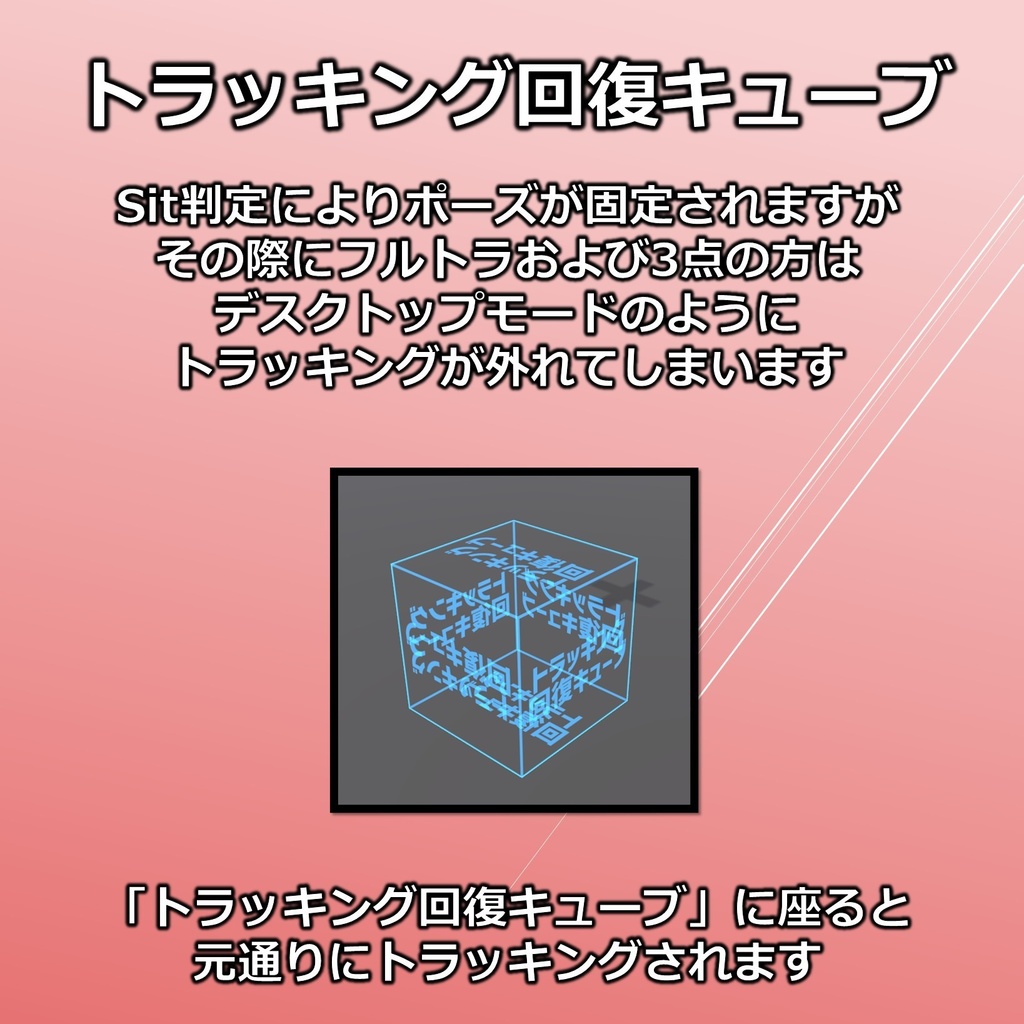 どこでも水車■問ギミック【VRChat】