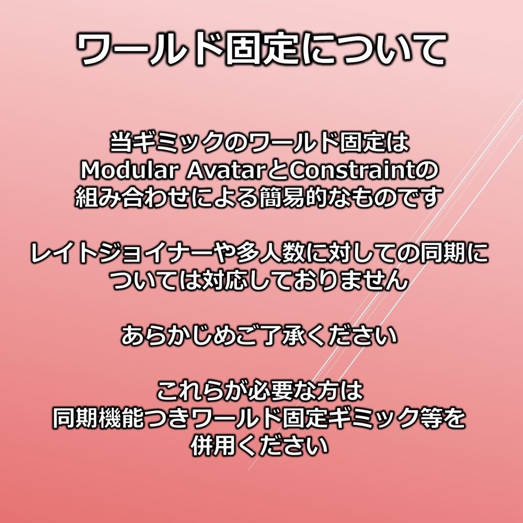 どこでも水車■問ギミック【VRChat】