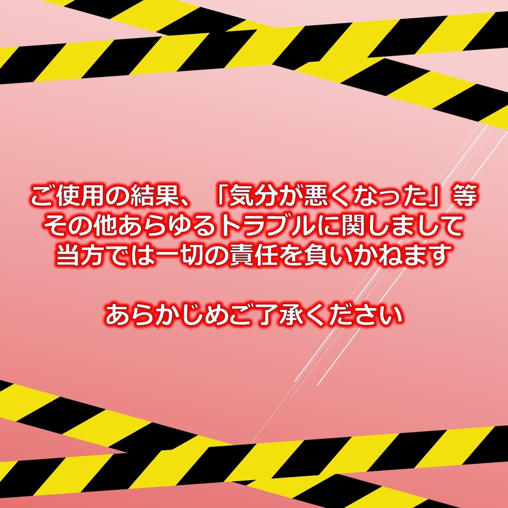 武威茶名物 油風呂【VRChat】