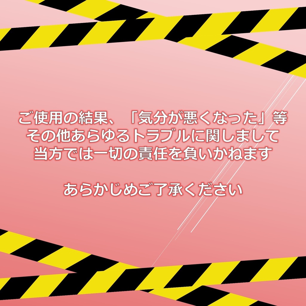 双柱拘束ギミック【VRChat】