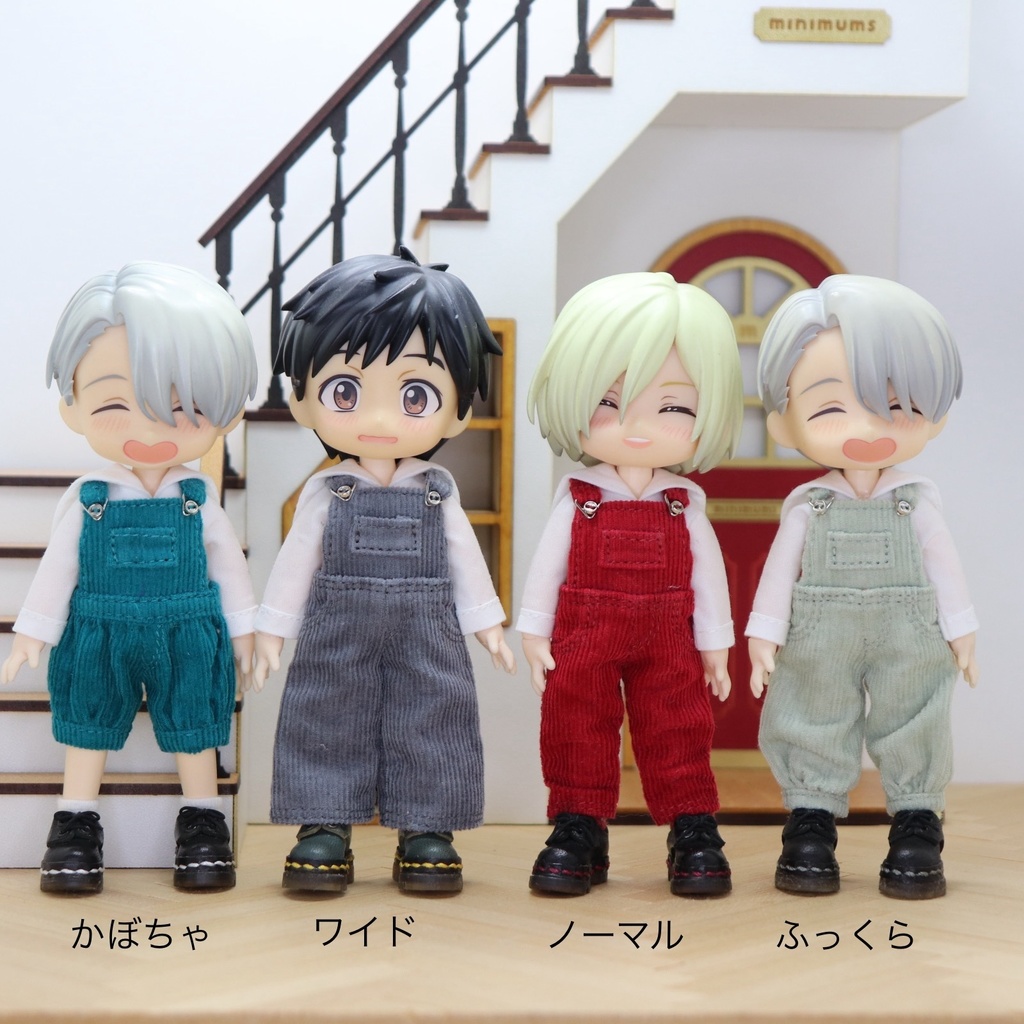 オーバーオール 受注受付(形と色)