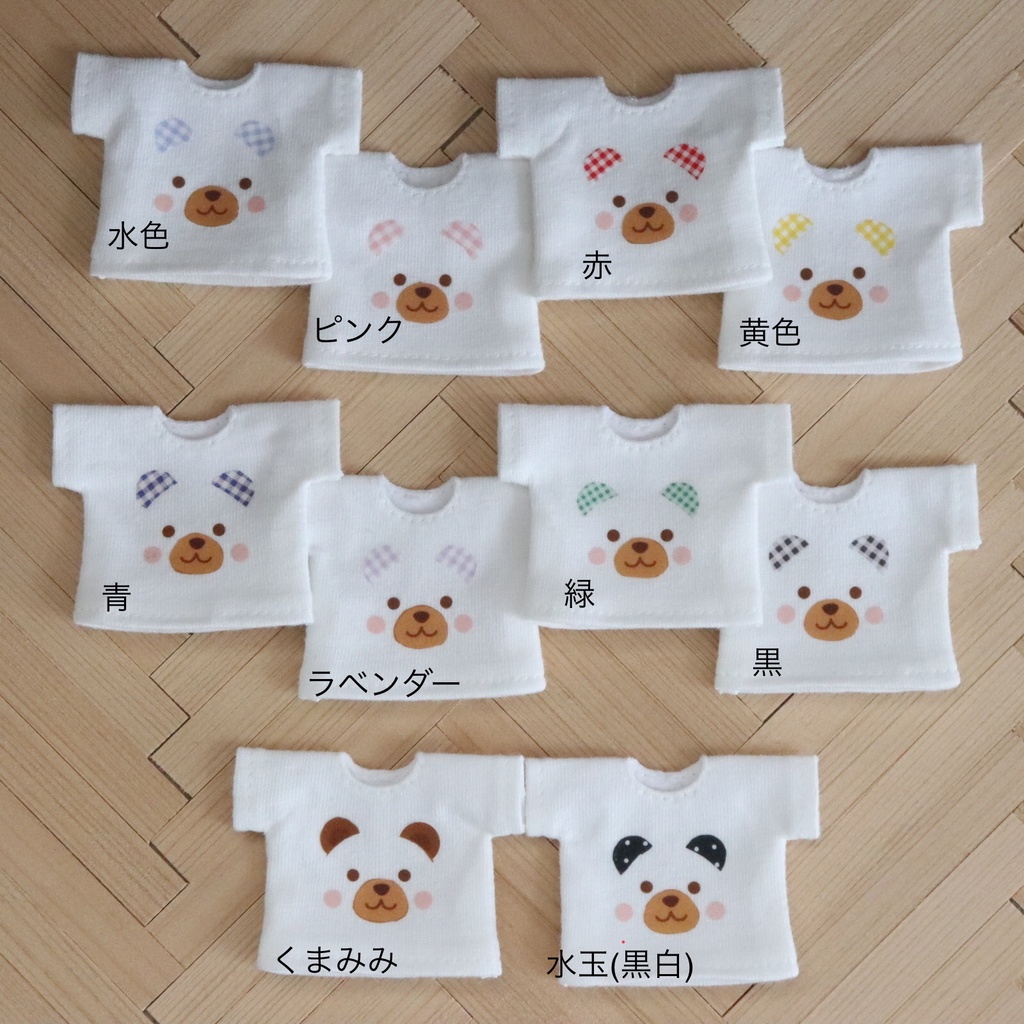 くまTシャツとくまランニングと無地ランニング 受注