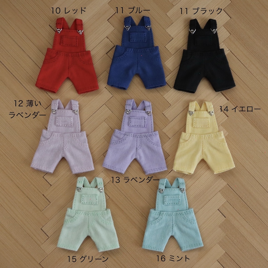 ショートオーバーオール お色受注