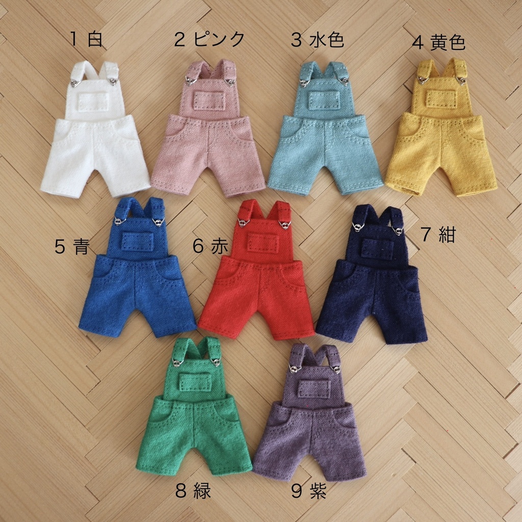 ショートオーバーオール お色受注