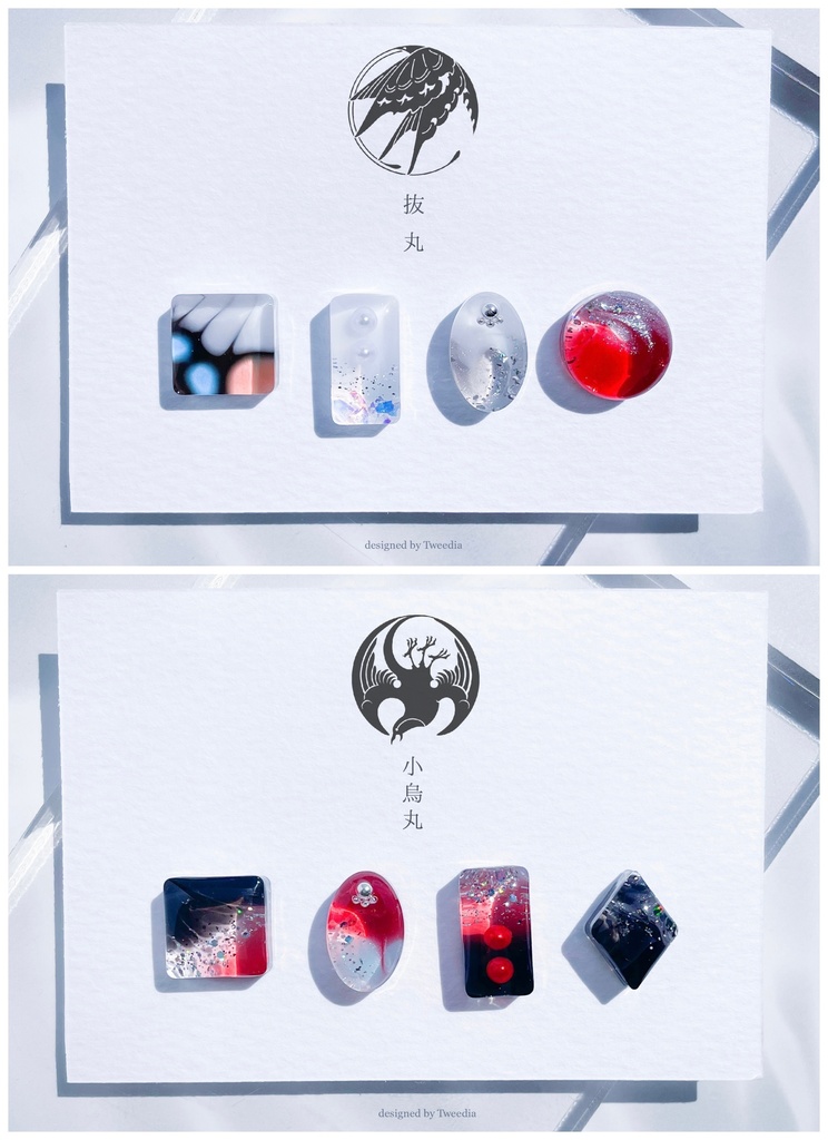 抜丸【ふきよせ男士】