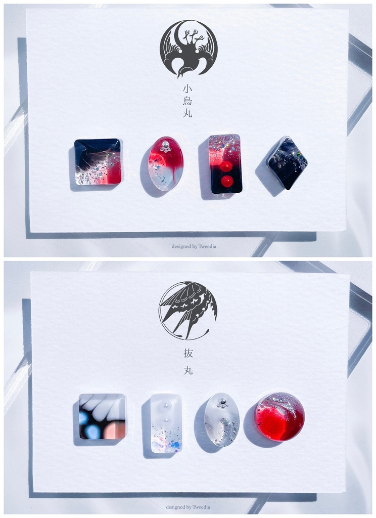 小烏丸【ふきよせ男士】