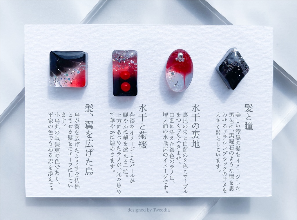 小烏丸【ふきよせ男士】