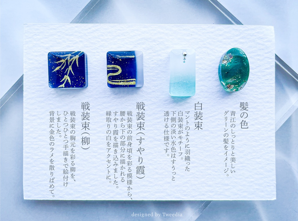 にっかり青江 -極-【ふきよせ男士】